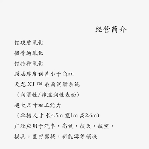 表面深夜福利APP导航